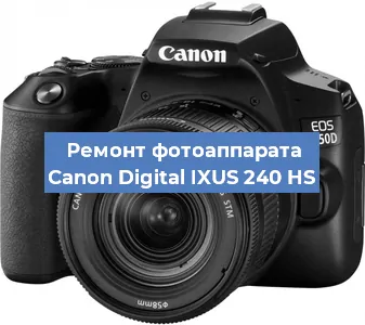 Замена объектива на фотоаппарате Canon Digital IXUS 240 HS в Красноярске